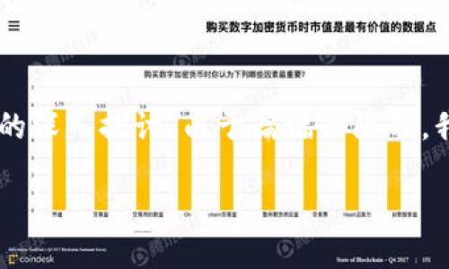 注意：文章将围绕“第六届新金融与区块链论坛”的主题进行详细的深入探讨。由于篇幅的限制，我将提供概要并重点分析相关问题，若需更细致的扩展，请告诉我。

第六届新金融与区块链论坛：未来金融的双轨道路