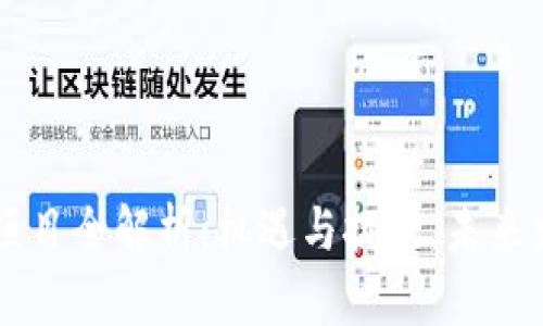 区块链游戏项目全解析:机遇与挑战,未来发展趋势展望