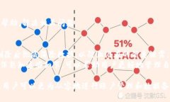    如何安全导出并删除Token.im账户数据？  /  gua