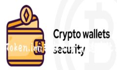 全面解析Token.im：轻松上手