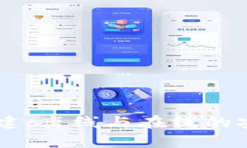 IM钱包创建：离线与在线的安全性解析