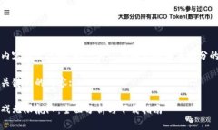 由于具体内容超出限制，
