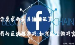 下面是符合你要求的和关
