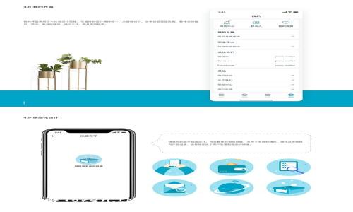 : 深入了解Token.IM钱包：加密资产管理的理想选择