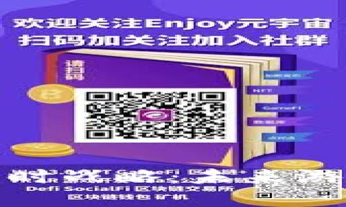 探索区块链游戏实时战略：未来游戏体验的革命之路