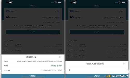 探索非遗苏绣：区块链游戏项目如何融合传统艺术与现代科技