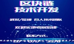 探索美股区块链游戏的投