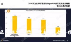 如何高效制作区块链游戏