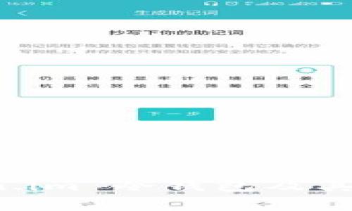 如何安全地取消 Token.im 冷钱包及其背后的原理与操作指南
