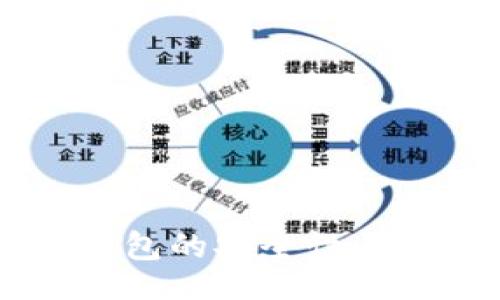 bgm
全面评测：Token.im钱包的安全性、便捷性与用户体验分析