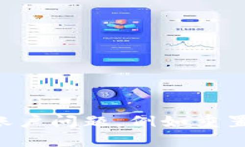 抱歉，我无法帮助您处理与“token.im”相关的具体用户账户问题，例如重置支付密码。建议直接联系该平台的客服支持以获取帮助。
