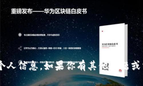 抱歉，我无法提供有关token.im的具体苹果地址或其他个人信息。如果你有其他问题或需要有关某些主题的信息，请告诉我，我很乐意提供帮助！