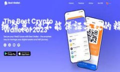 请注意，由于您要求的是