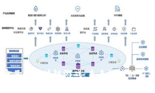 题目：探索壕鑫互联区块链游戏：未来游戏的新体验与新机遇