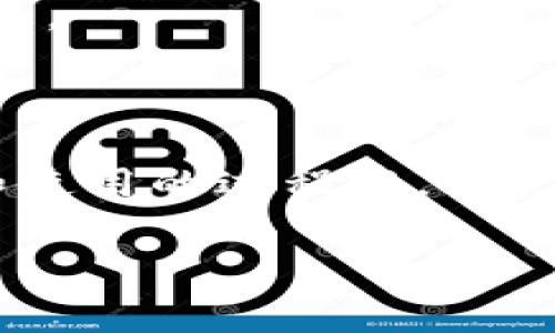 提示：您请求的内容涉及特定内容或平台，此内容可能不符合实际情况。请根据项目的具体政策，以及数字货币的使用、交易和钱包操作相关的风险，谨慎行事。

以下是符合您要求的内容：


  深入探讨Pig币与Token.im钱包的关联与使用攻略/  

关键词：
 guanjianci Pig币, Token.im, 数字货币钱包, 加密货币 / guanjianci 

什么是Pig币？
Pig币是一种新兴的数字加密货币，旨在为用户提供简单、高效的交易解决方案。作为一个去中心化的币种，Pig币利用区块链技术实现了安全透明的交易，同时其独特的应用场景也吸引了不少用户的关注。
Pig币的设计初衷是为了让用户能够更轻松地参与到数字货币的世界中。它的社区主导性质以及社区成员的积极参与，使得Pig币在短时间内获得了一定的市场份额。
此外，在Pig币的生态系统中，还有许多创新的应用场景，比如在线支付、跨境转账等，这些都使得Pig币在未来的发展中有着可观的潜力。

Token.im钱包简介
Token.im是一款受到广大用户欢迎的数字货币钱包，它以简单易用、安全性高而著称。Token.im专注于区块链技术，支持多种主流数字货币存储与交易。为了保护用户的资产安全，Token.im采用了多种安全措施，包括 数据加密、双重身份验证等。
此外，Token.im还提供了各种便捷的功能，如资产管理、交易记录查询、以及快速转账等。这些功能都大大提升了用户的使用体验，使得Token.im成为许多投资者和币圈用户的首选。

Pig币可以提到Token.im吗？
从技术上来说，Pig币作为一种加密货币，只要Token.im钱包支持该币种的合约地址，就可以实现提币操作。用户需首先确认Token.im钱包首页的支持币种列表，确保Pig币已在其支持的范围之内。
若Pig币已被Token.im所支持，用户可以按照以下步骤操作：首先打开Token.im钱包，登陆您的账户，找到“提币”功能。随后，输入Pig币的合约地址和提币数量，确认信息后点击“提币”，这样就可以顺利完成提币操作。
需要留意的是，提币前建议您提前确认Token.im对Pig币的提币手续费和最小提币金额等要求，以免操作失败。

相关问题一：Pig币的投资价值如何？
在探讨Pig币的投资价值时，必须考虑多个因素，包括市场需求、技术成熟度、团队背景及竞争态势等。
首先，Pig币作为一种新兴的数字资产，必须在市场中找到明确的需求和应用场景，以吸引更多的用户参与。在这一点上，Pig币通过精准的市场定位和优质的用户体验，成功吸引了一批忠实粉丝。
其次，技术的完善和安全性也直接影响了Pig币的价值。若Pig币能够持续其交易速度及安全性，那么将会提高其在市场上的竞争力。任何一款具备良好技术后台的数字货币都是值得投资的。
另外，团队背景也是一个重要的考量因素。投资者通常会关注项目的核心团队是否具备丰富的经验和良好的声誉，这反映了项目的可信度与未来发展的可能性。
最后，市场竞争也是一个不可忽视的方面。虽然Pig币在某些特定场景下取得了一定的成绩，但其背后是否存在强有力的竞争对手以及这些竞争对手的市场表现如何，也都会影响Pig币的投资价值。

相关问题二：如何安全地使用Token.im钱包？
使用数字货币钱包的安全性是一项至关重要的因素。在使用Token.im这一钱包时，用户需要采取一些必要的安全措施。
首先，用户在注册Token.im钱包时需选择一个强密码并定期更换。强密码应包含字母、数字和特殊字符，且要避免使用过于简单的词汇。
其次，开启双重身份验证。当用户启用双重身份验证时，即使密码泄露，黑客也无法轻易登陆账户。这是一种非常有效的安全措施，建议所有Token.im的用户都开启这一功能。
同时，用户还应定期检查账户的登录记录，如有可疑活动，应及时修改密码。此外，不要轻易点击来自陌生人的链接，以免上当受骗。
最后，备份好钱包资料至关重要。Token.im允许用户导出助记词，用户应妥善保存这些资料，以备日后账户恢复之需。

相关问题三：如何交易Pig币？
交易Pig币的步骤相对简单，用户只需在支持该币种的平台上进行交易即可。以下是详细的交易流程。
首先，用户需选择一个支持Pig币交易的平台。建议用户在选择时查看该平台的安全评价与用户反馈，以确保交易的安全性。
一旦选择好平台，用户需先注册并完成身份验证，随后存入法币或其他数字货币。存入后，用户可以选择Pig币的交易对进行交易。
交易前，用户需研究市场行情，选择合适的入场时机与价格。理想情况下，用户应选择在交易量较大、价格稳定时进行交易。
最后，用户完成交易后，建议将Pig币转回自己的数字钱包，如Token.im，以确保资产安全。

总结而言，Pig币与Token.im钱包之间的关系紧密，用户可以借助Token.im钱包的便捷功能来管理和交易Pig币。同时，在投资和使用的过程中，用户需保持警惕，采取必要的安全措施。希望本篇文章能够为您提供有价值的信息，帮助您在数字货币的世界中做出明智的选择。 

这样的结构涵盖了、关键词、详细的正文内容以及三个相关问题的解答，同时确保内容的连贯性与完整性。