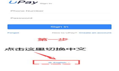 由于字数较多，这里为您提供一个精简版本的结构和内容介绍。

深入探讨区块链金融的分类与发展趋势