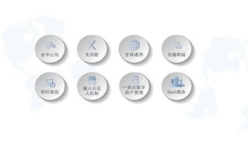 如何通过token.im平台有效兑换矿工费——全面指南