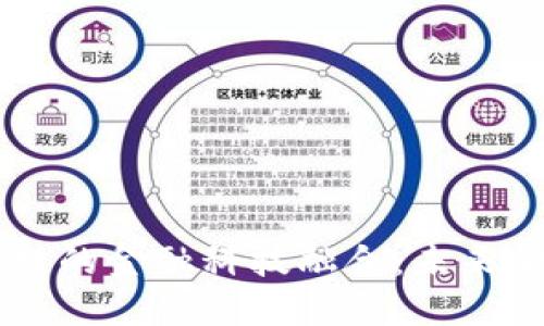 探索5G与区块链的金融科技融合：未来金融的变革之路