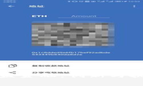 深度解析区块链公益金融：创新与挑战并存的未来之路