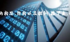 提示：由于内容的长度限