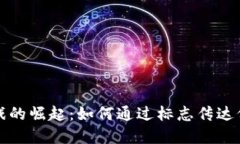 区块链游戏的崛起：如何
