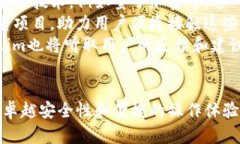   如何快速注册和下载To