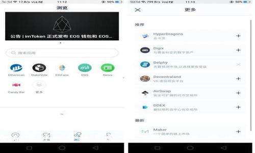区块链金融审计的目标与实践：确保透明度、安全性与合规性