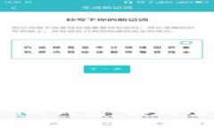 全面解析Token.im钱包：如何