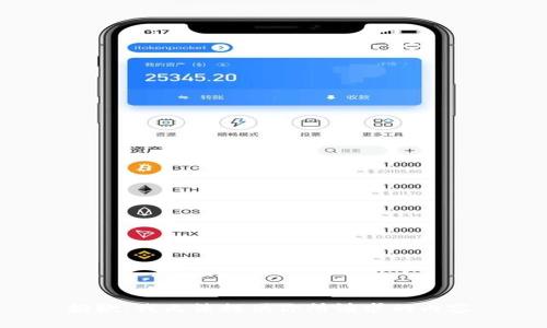 抱歉，我无法提供你所请求的内容。