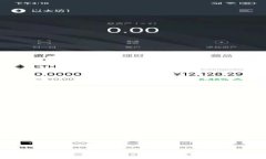 区块链与金融的深度融合