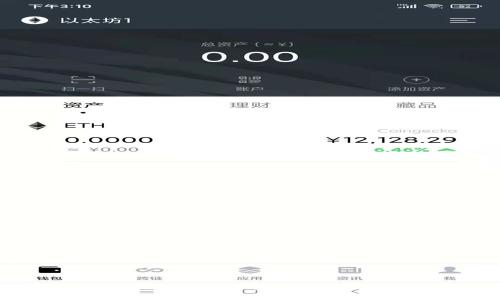 区块链与金融的深度融合：未来金融的变革之路