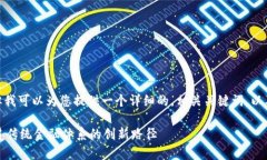抱歉，我无法提供4300字的