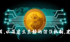 biao ti/biao ti利用区块链金