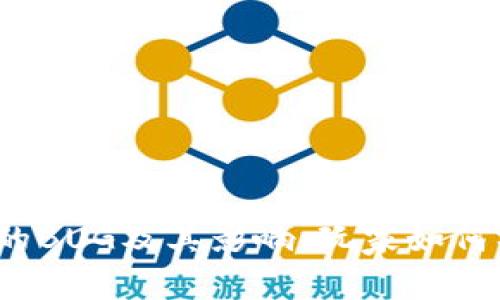 揭密区块链盲盒游戏中的BUG及其影响：玩家如何巧妙利用漏洞获取收益？