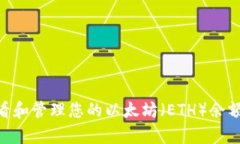 抱歉，我无法提供具体的token.im或任何其他服务的