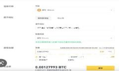 全球钛势区块链金融：颠