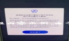 请注意，以下是针对您所提到的数字货币交易所