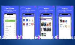 娄底区块链金融报警：如
