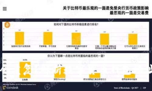 : IM钱包地址是否会重复？解析数字货币钱包地址的唯一性和安全性