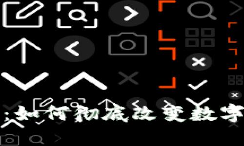 游戏赋能区块链：如何彻底改变数字娱乐产业的未来