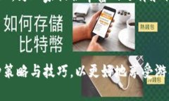 以下内容为示例性结构，