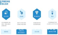 : 揭开深圳区块链金融诈骗