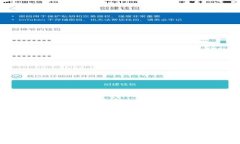 如何安全退出Token.im钱包？全面指南与常见问题解