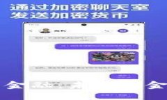 区块链重构世界金融：未