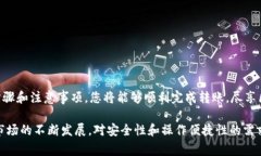  如何将Token.im转账至币安：操作指南与注意事项