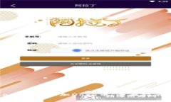 如何在Token.im上添加Doge币：全面指南与操作步骤