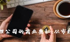 揭开区块链手机游戏代理