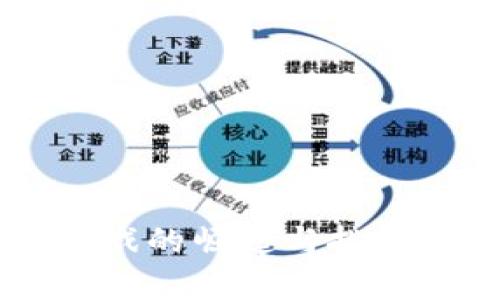 2020年中国区块链游戏的崛起与挑战：深度解析与未来展望