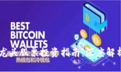 区块链金融平台龙头股票