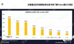 深入解析Token.im BAT一键操